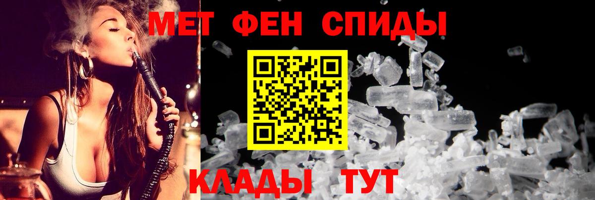 Амфетамин Premium  АМФЕТАМИН  Дагестанские Огни 