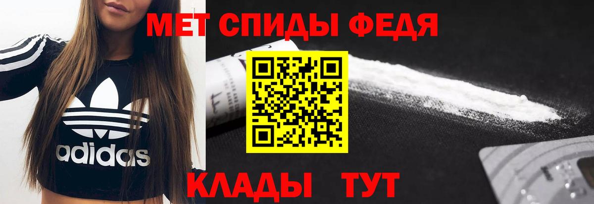 АМФЕТАМИН 98%  Вход с VPN  Дагестанские Огни 