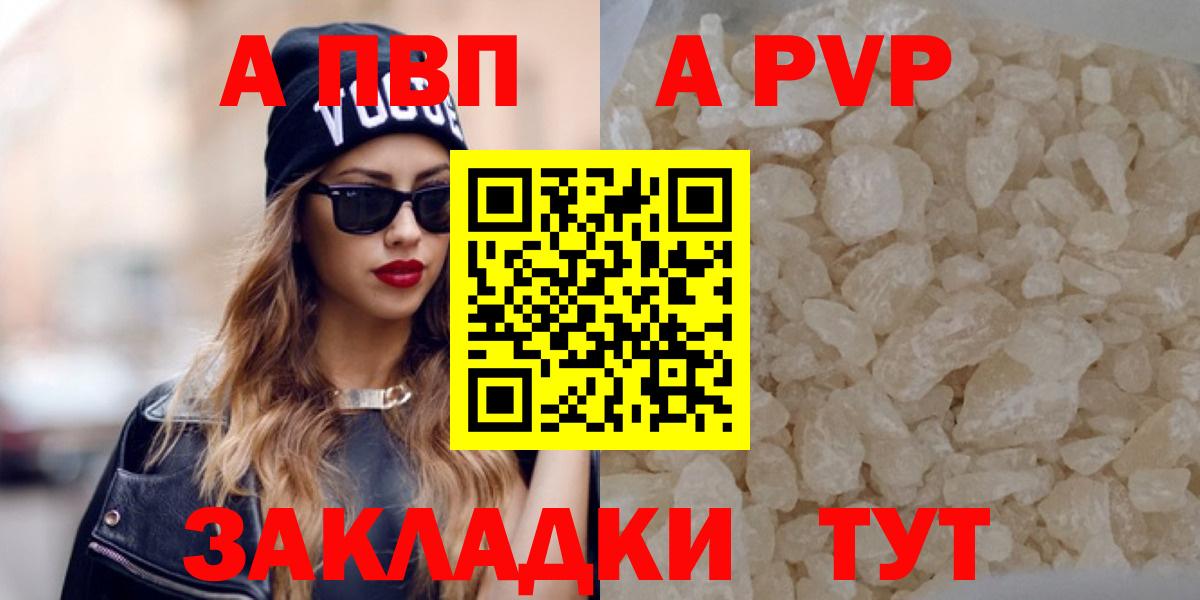 APVP мука  Alfa_PVP VHQ  Дагестанские Огни 