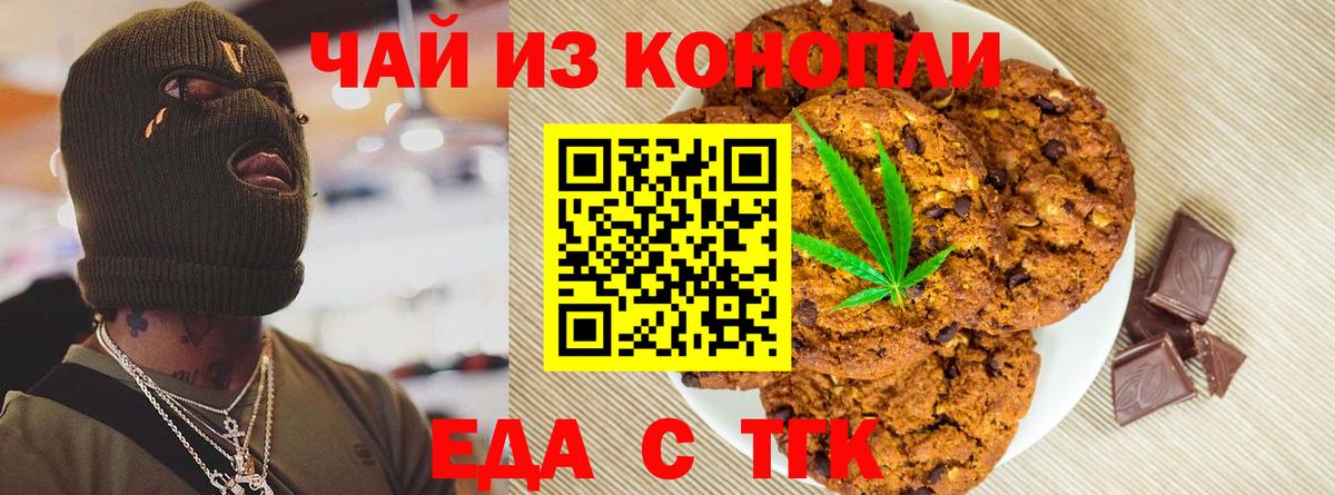 МАРИХУАНА Дагестанские Огни
