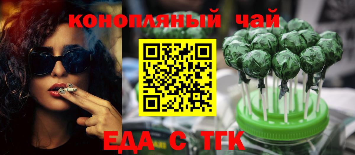 Canna-Cookies марихуана Дагестанские Огни