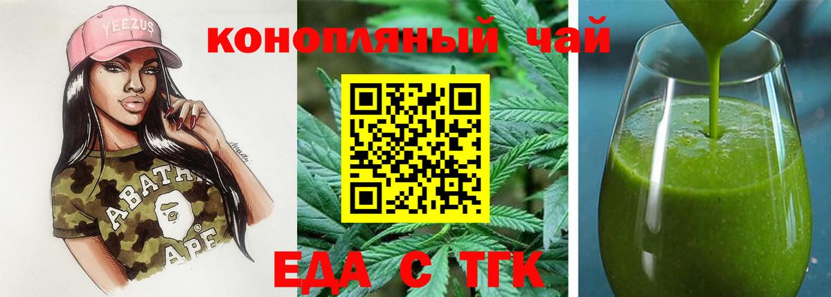 Хэш  Дагестанские Огни  Марихуана  Hash Oil  КОКАИН  Бошки Шишки  Вход с VPN  Продажа наркотиков  МЕФ  A PVP  Мяу-Мяу 