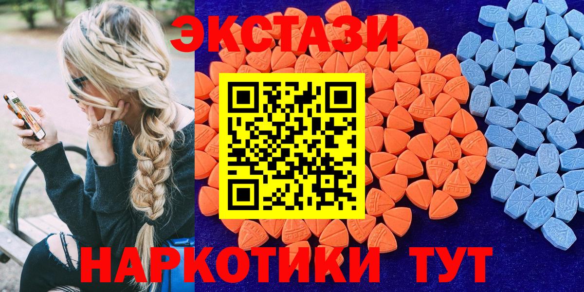 Ecstasy 250 мг Дагестанские Огни