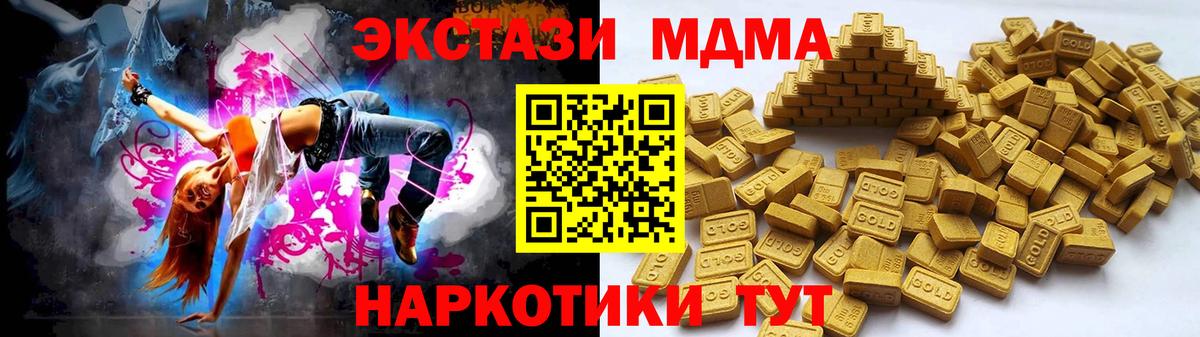 Дагестанские Огни  Экстази  ОМГ ОМГ   Ecstasy таблы  Ecstasy круглые  Вход с VPN 