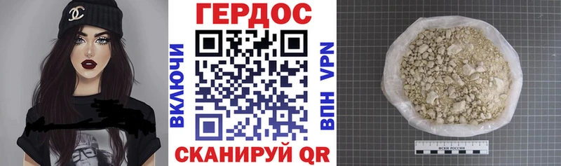 магазин продажи   Дагестанские Огни  Героин афганец 