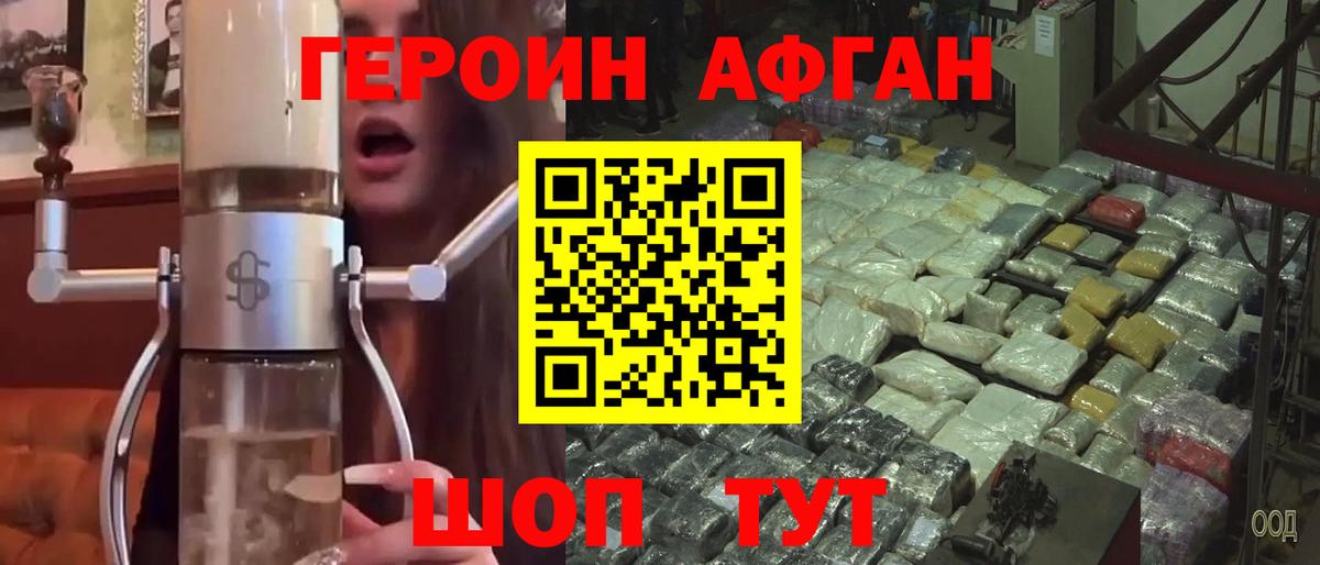Дагестанские Огни  ГЕРОИН Heroin  Вход с VPN 