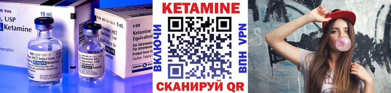 КЕТАМИН ketamine  дарнет шоп  Дагестанские Огни 