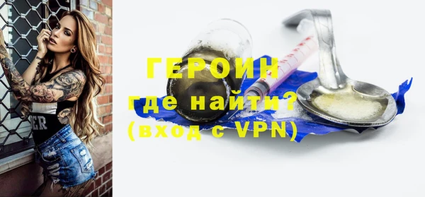 COCAINE Богородицк