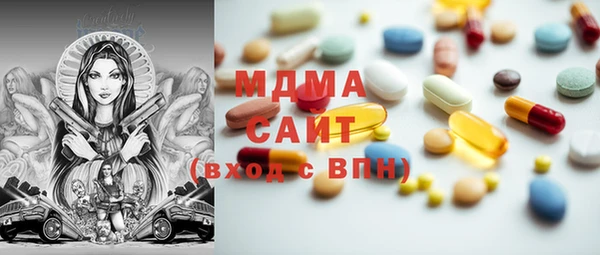 герыч Богородск