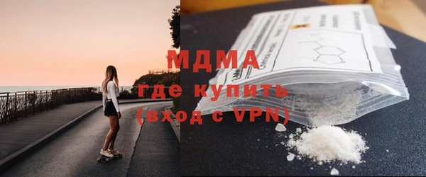 COCAINE Богородицк