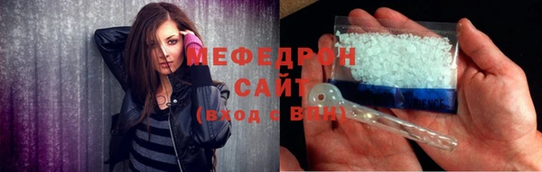 COCAINE Богородицк