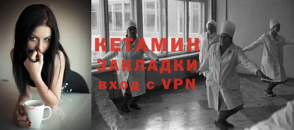 герыч Богородск