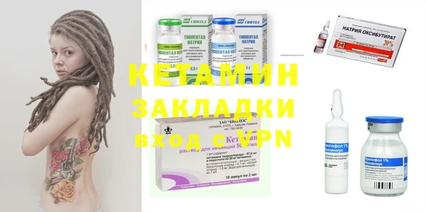 COCAINE Богородицк