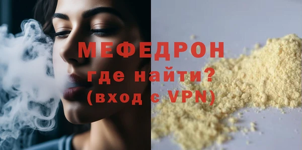 герыч Богородск