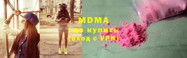 спайс Богданович