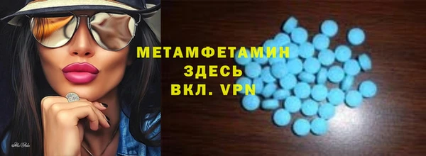 герыч Богородск