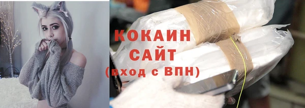 герыч Богородск