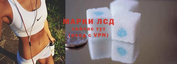 COCAINE Богородицк
