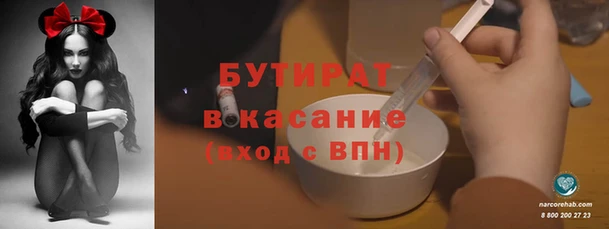 COCAINE Богородицк