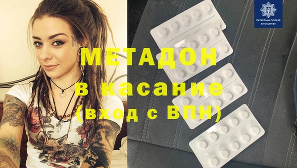 COCAINE Богородицк