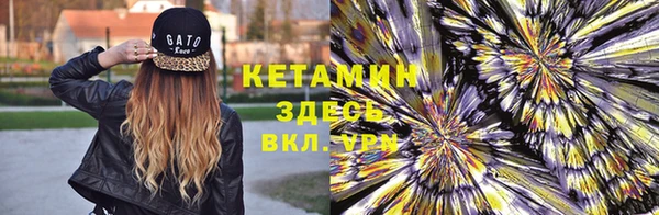 COCAINE Богородицк