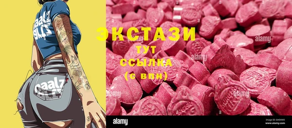 COCAINE Богородицк