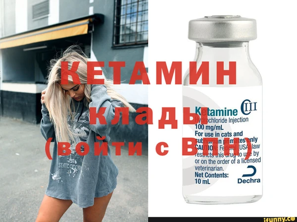 COCAINE Богородицк