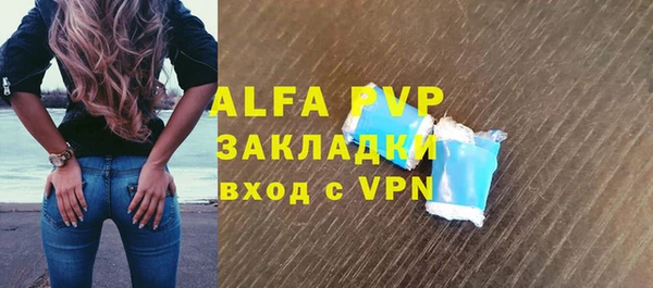 ешки Видное