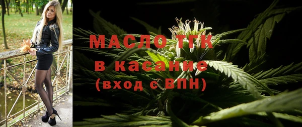 герыч Богородск