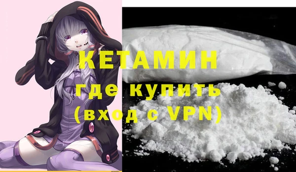 COCAINE Богородицк