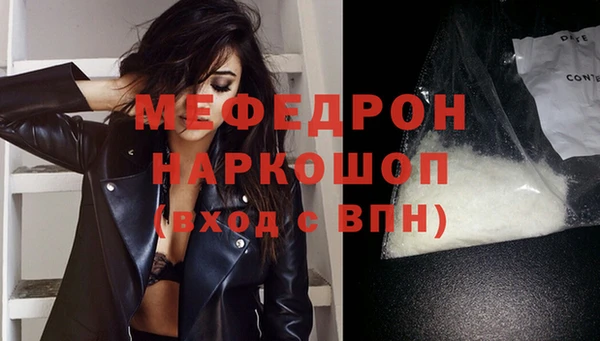 молекула духа Белокуриха