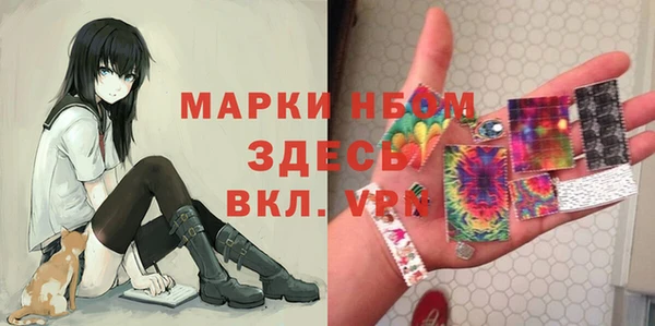 герыч Богородск