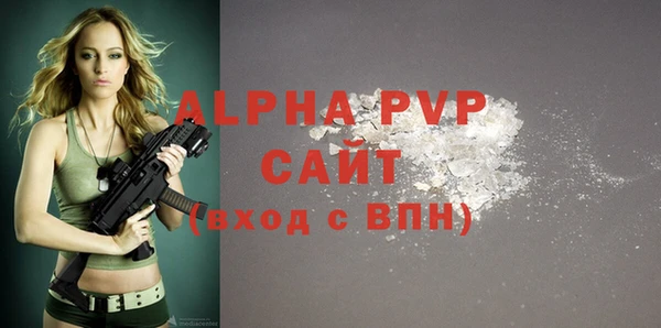 герыч Богородск