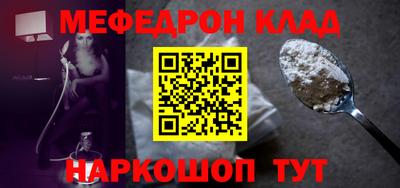 мдма Жуковский