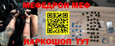 мдма Жуковский