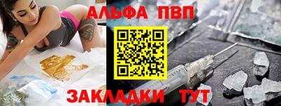мдма Жуковский