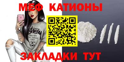 мдма Жуковский