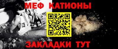 мдма Жуковский