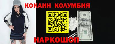 mdma Балаково