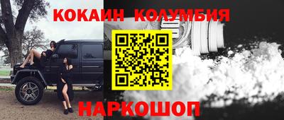 марихуана Балахна