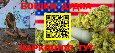 марихуана Балахна