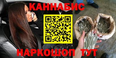 бошки Заводоуковск