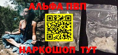 бошки Заводоуковск