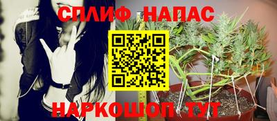 а пвп мука Балашиха