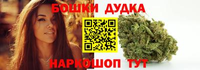 бошки Заводоуковск