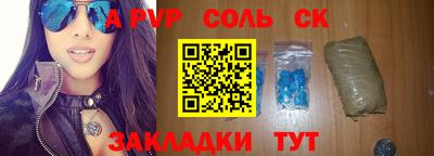 бошки Заводоуковск
