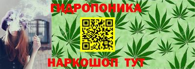 марихуана Балахна