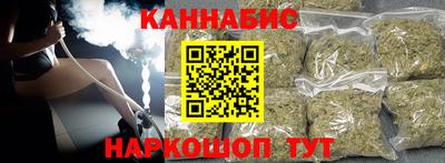 мдма Жуковский