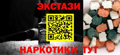 mdma Балаково