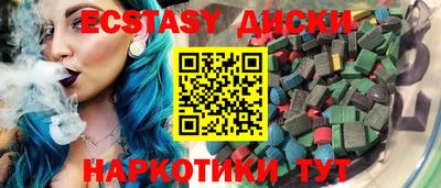 мдма Жуковский